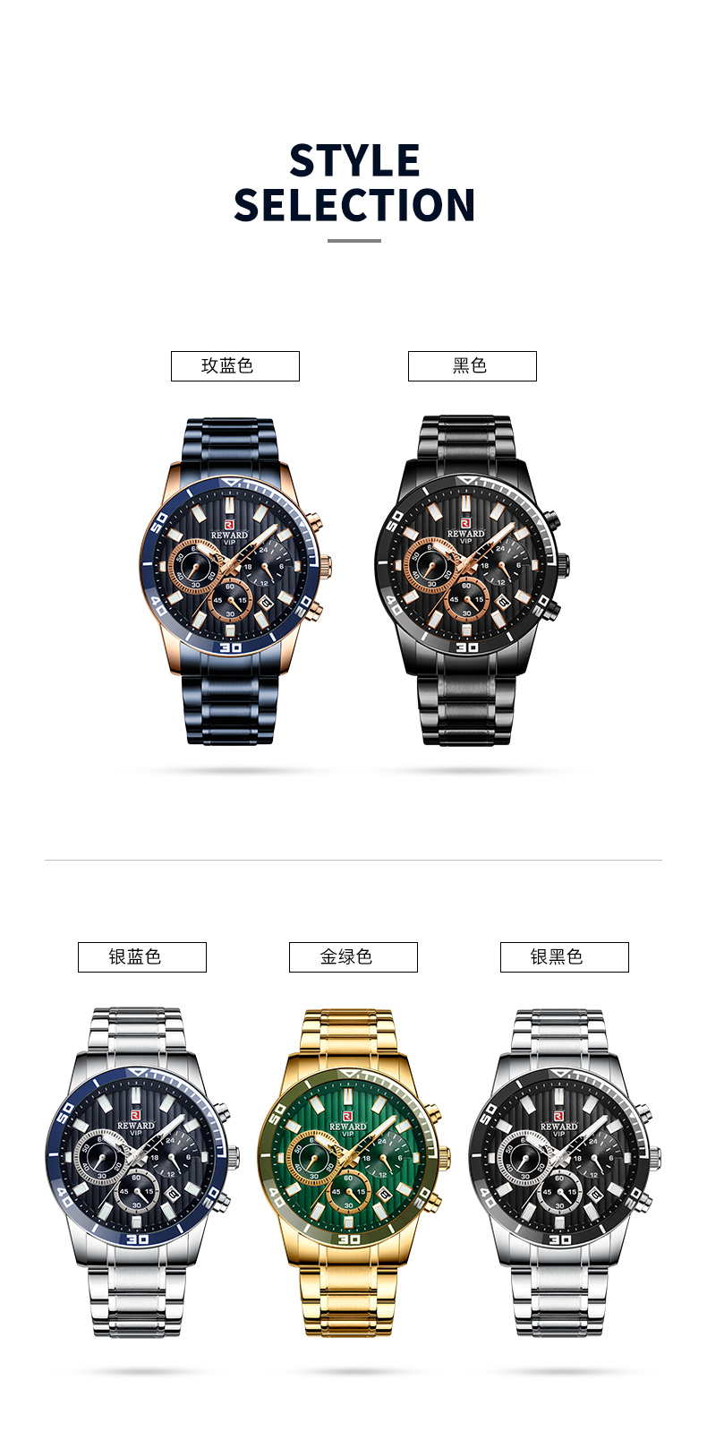 多功能運(yùn)動手表禮品促銷手表定制