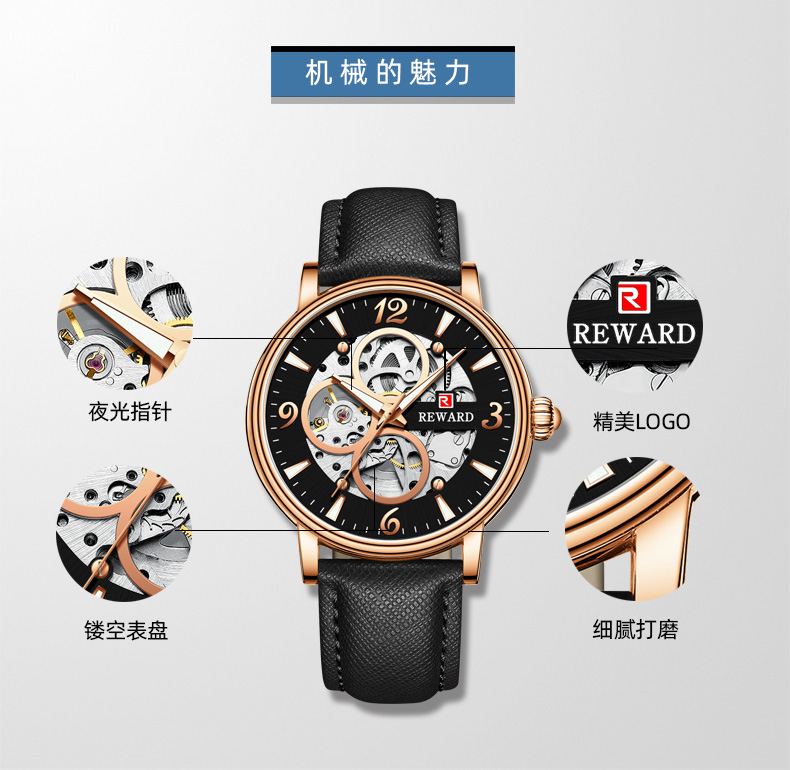 高檔促銷禮品機械手表定制
