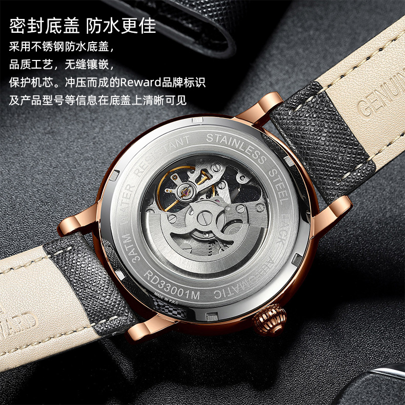 高檔促銷禮品機械手表定制