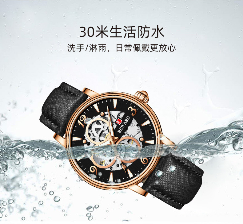 高檔促銷禮品機械手表定制