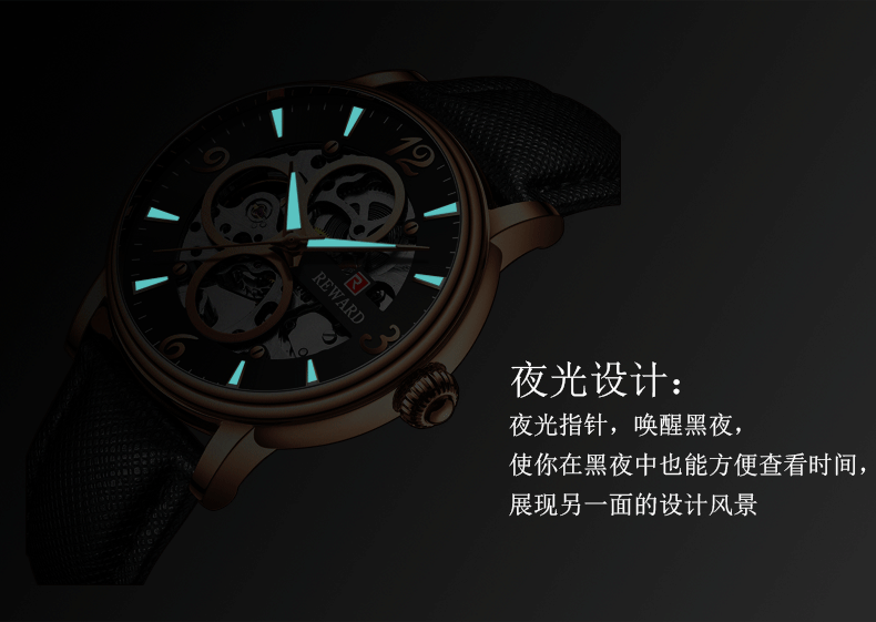 高檔促銷禮品機械手表定制