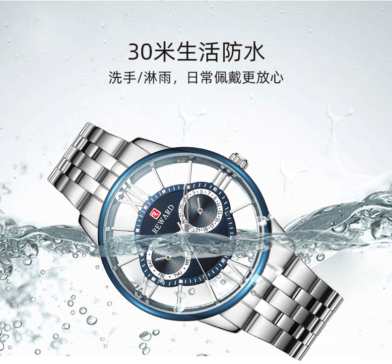 透視表盤個(gè)性紀(jì)念石英手表OEM