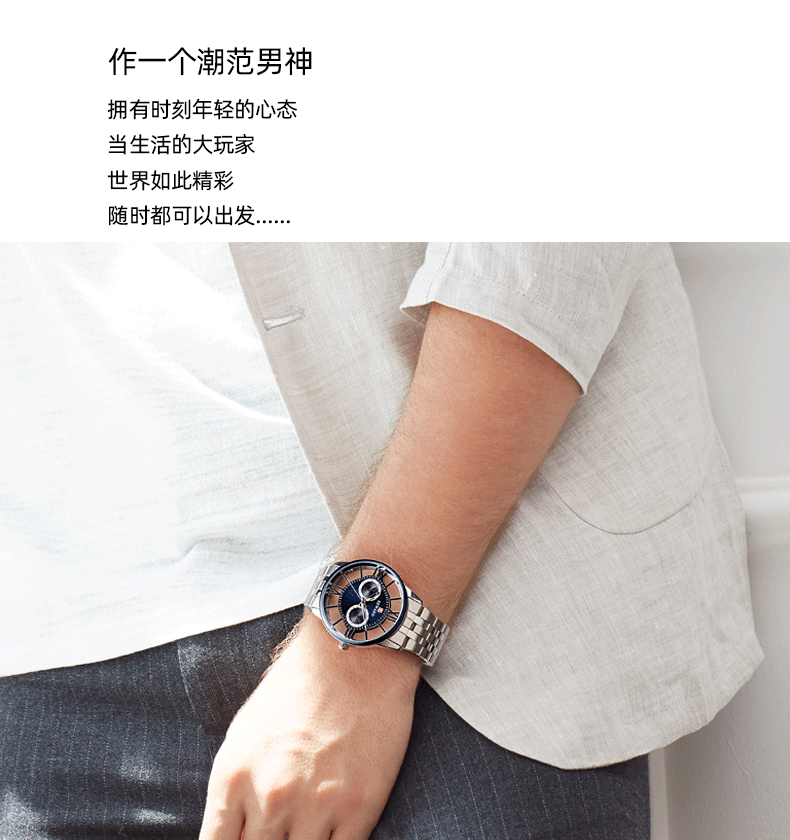 透視表盤個(gè)性紀(jì)念石英手表OEM
